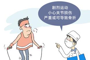 又合体了❗旺达和伊卡尔迪亲密互搂！旺达附文：射门日